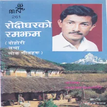 Tansenbata Jharera