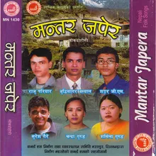 Lahureko Jindagi