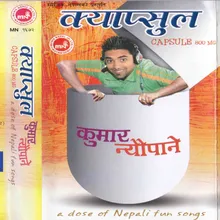 Kachere Aankha