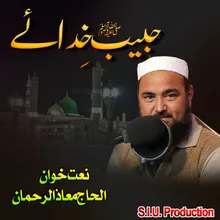 Faqeer Kho Me Shara A Syedulmukhtara Nabi