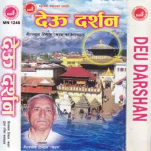 Hridaya Basi He Giridhari