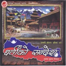 Khola Jastai Bagirahechhu