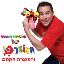 גברת בושה