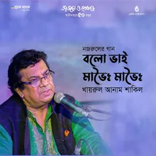 Bolo Bhai Mabhoi Mabhoi Live