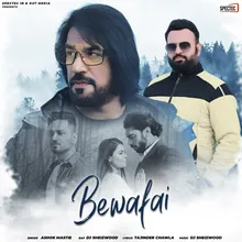 Bewafai