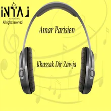 khassak dir zawja ( duo )