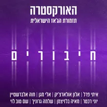 יש לי אוקיינוס