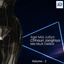 Hara Dikha De Chhauri Ve Kaun Chij Chau