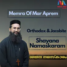 Shayana Namaskaram