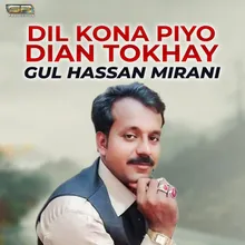 Dil Kona Piyo Dian Tokhay