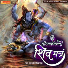 Om Nilkanthaye Shiv Mantra