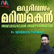 Marudivasam Mariyamakan