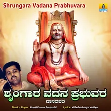 Shrungara Vadana Prabhuvara