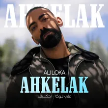 Ahkelak