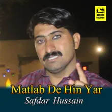 Matlab De Hin Yar