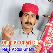 Chup Kr Chari Dil