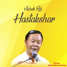 Uthau Sabai Hami