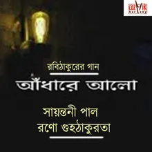 Bhorer Bela Kakhon Esey