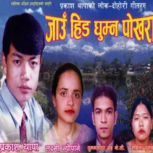 Jau Hinda Ghumna Pokhara Instrumental