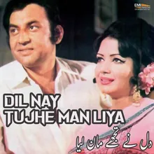 Dil Nay Tujhey Man Liya