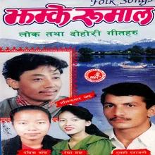 Ghumdai Firdai