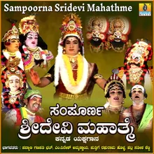 Sampoorna Sridevi Mahathme, Pt. 7