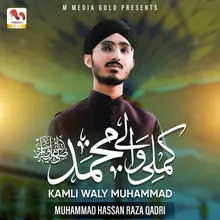 Kamli Waly Muhammad