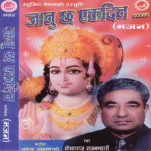 Stuti Timi Bhajan