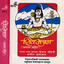 Om Namo Shivaya