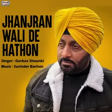 Jhanjran Wali De Hathon