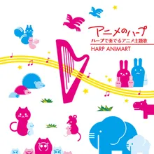 UKKARI Penelope Theme Song (from TV Animation, "UKKARI Penelope") Harp Version