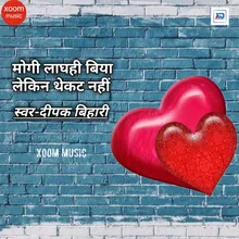 Pyar Karile