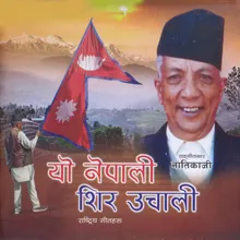 Nepal Mero Timilai