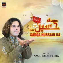 Sadqa Hussain Da