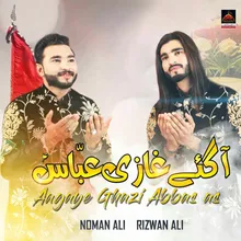 Aa Gaye Ghazi Abbas As