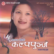 Jindagi Ta (Instrumental)