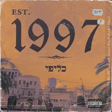 1997