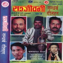 Dudhai Khuwanu