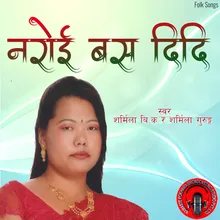 Bhadaure Jhari