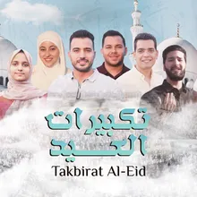 Takbirat Al-Eid