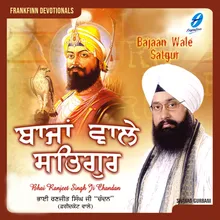 Baajan Wale Satgur