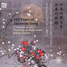 Song of the Shojoji Temple's 'Tanuki'
