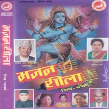 Gaun Kirtan