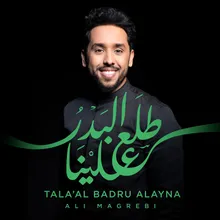 Tala'al Badru Alayna