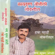 Dedeldhura Baitadila