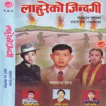 Lahureko Jindagi