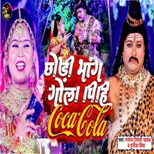 Chhodi Bhang Gola Pihi Coca Cola