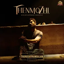 Thenmozhi (From "Thiruchitrambalam")