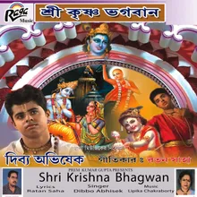 Radhe Krisna Bolo Mon