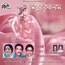 Amar Radha Krishna Naamer Khelay